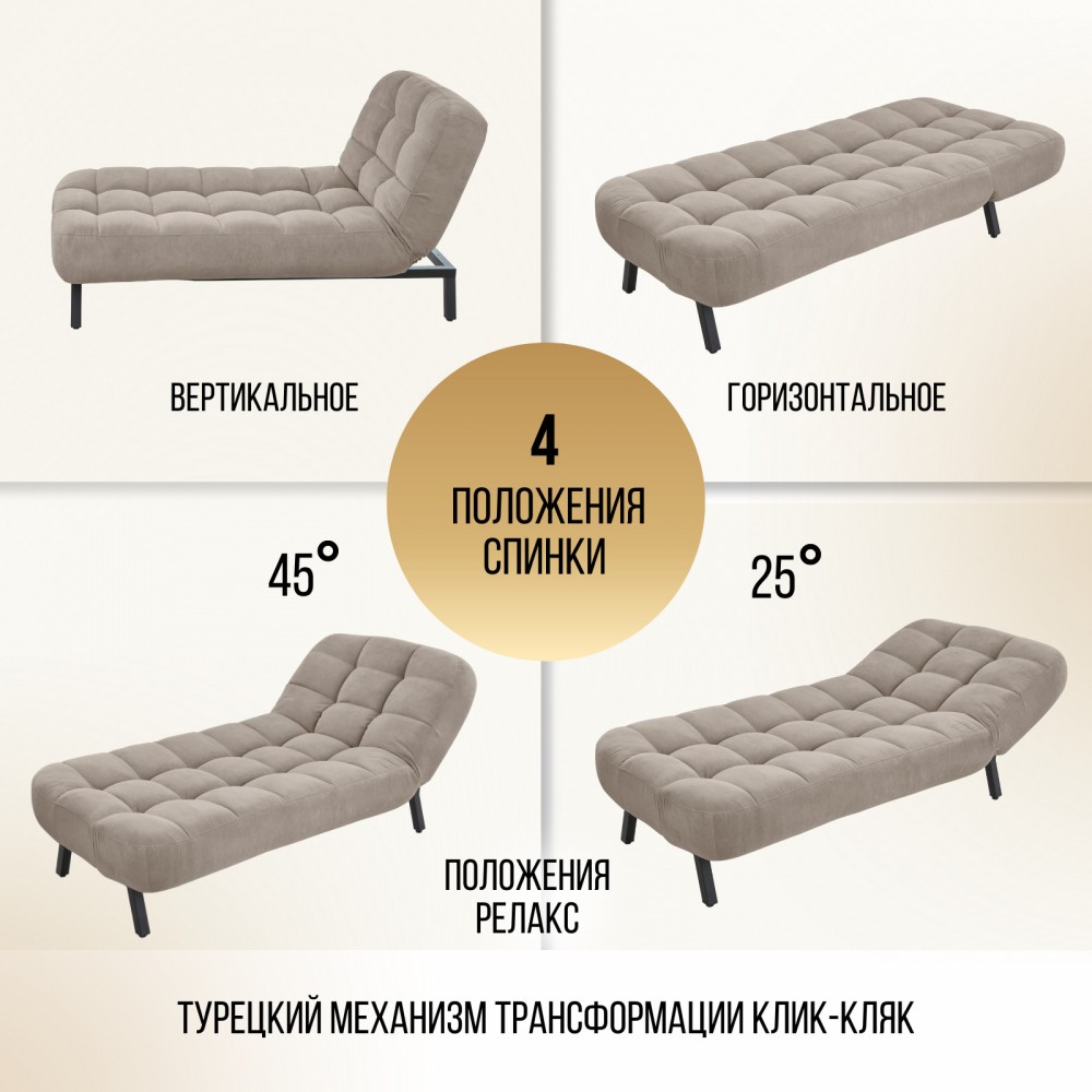 Купить оттоманка Вира бежевый в Аше по низкой цене | «Мебель74»