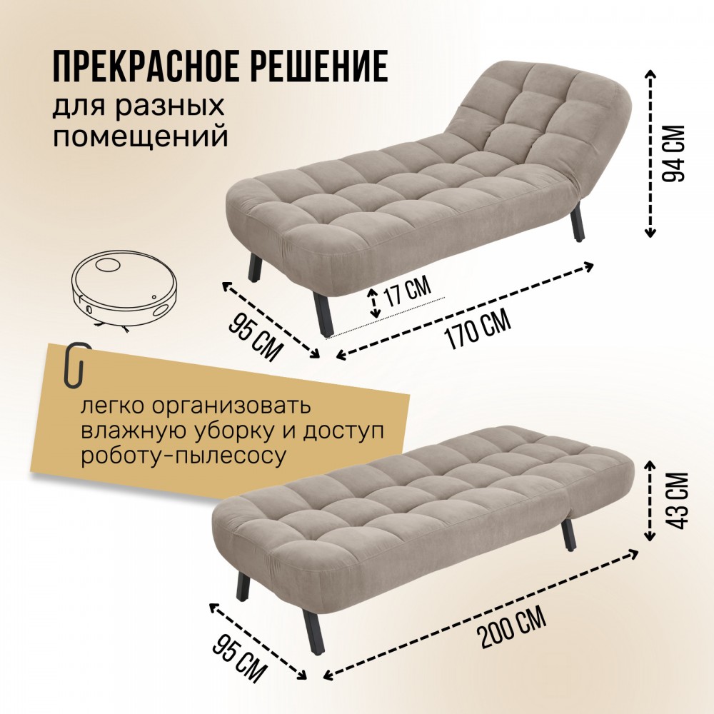 Купить оттоманка Вира бежевый в Аше по низкой цене | «Мебель74»