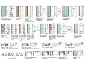 Детская Акварель Капучино в Аше - asha.mebel74.com | фото 4