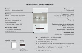 Детская Ацтека белая в Аше - asha.mebel74.com | фото 5