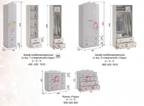 Детская Чудо с рисунком в Аше - asha.mebel74.com | фото 8