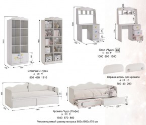 Детская Чудо с рисунком в Аше - asha.mebel74.com | фото 9