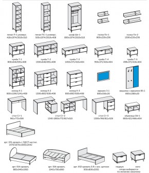 Детская Эго бетон светлый/белый глянец в Аше - asha.mebel74.com | фото 2