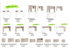 Детская комната Лайк К117 в Аше - asha.mebel74.com | фото 6