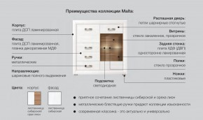 Детская Мальта сибирская лиственница в Аше - asha.mebel74.com | фото 5