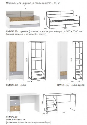 Детская Морти со столом в Аше - asha.mebel74.com | фото 5