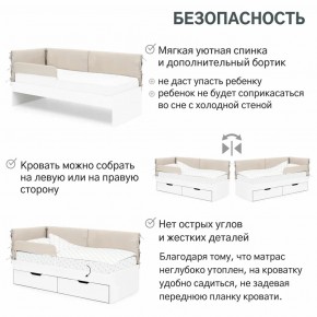 Детская мягкая кровать Denvas холодный бежевый в Аше - asha.mebel74.com | фото 4