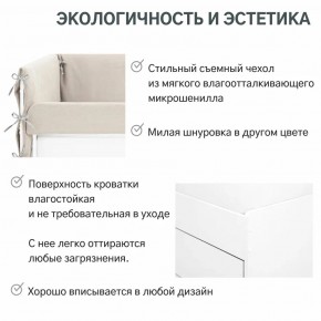 Детская мягкая кровать Denvas холодный бежевый в Аше - asha.mebel74.com | фото 7