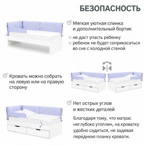 Детская мягкая кровать Denvas нежная сирень в Аше - asha.mebel74.com | фото 4