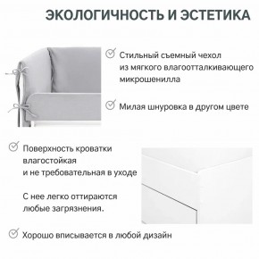 Детская мягкая кровать Denvas пепел в Аше - asha.mebel74.com | фото 4