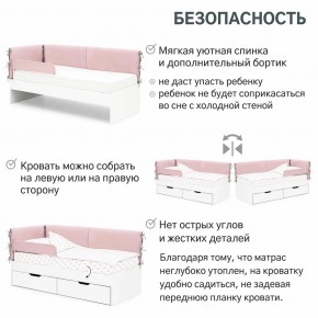 Детская мягкая кровать Denvas пыльная роза в Аше - asha.mebel74.com | фото 6