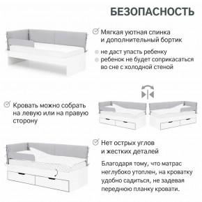 Детская мягкая кровать Denvas с бортиком пепел в Аше - asha.mebel74.com | фото 7