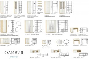 Детская Оливия с рабочей зоной в Аше - asha.mebel74.com | фото 2