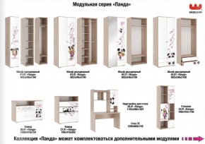 Детская Панда с фотопечатью в Аше - asha.mebel74.com | фото 2