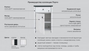 Детская Порто в Аше - asha.mebel74.com | фото 2