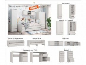 Детская Сити белая в Аше - asha.mebel74.com | фото 10