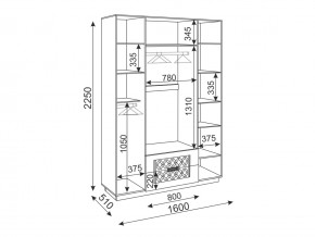 Детская Тиффани в Аше - asha.mebel74.com | фото 6