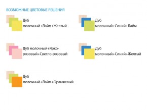 Детский уголок Юниор 3.1 лайм/желтый в Аше - asha.mebel74.com | фото 3