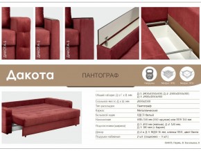 Диван Дакота-1 мягкие подлокотники в Аше - asha.mebel74.com | фото 8
