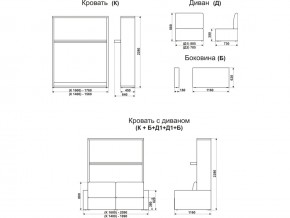 Диван-кровать трансформер Смарт 1 КД1400 в Аше - asha.mebel74.com | фото 9