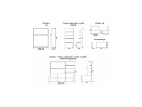 Диван-кровать трансформер Смарт 1 Полка+КД1400 в Аше - asha.mebel74.com | фото 9