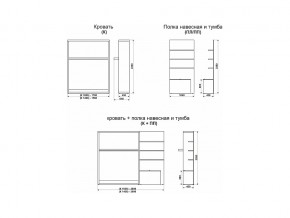 Диван-кровать трансформер Смарт 1 Ш+КД 1400+П в Аше - asha.mebel74.com | фото 11