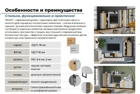 Гостиная Бруно Дуб Крафт Золотой, Серый Камень в Аше - asha.mebel74.com | фото 5