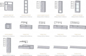 Гостиная Даллас цемент светлый в Аше - asha.mebel74.com | фото 2