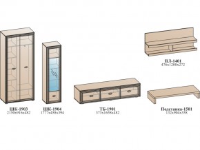 Гостиная Эйми К2 бодега белая в Аше - asha.mebel74.com | фото 2