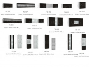 Гостиная Флорис Черный глянец в Аше - asha.mebel74.com | фото 4