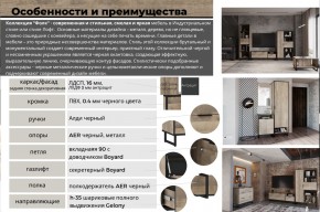 Гостиная Фолк в Аше - asha.mebel74.com | фото 2