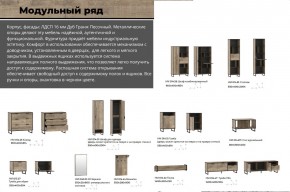 Гостиная Фолк в Аше - asha.mebel74.com | фото 3