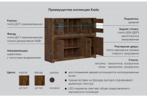 Гостиная Када в Аше - asha.mebel74.com | фото 5