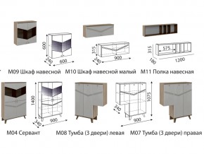 Гостиная Лимба в Аше - asha.mebel74.com | фото 2