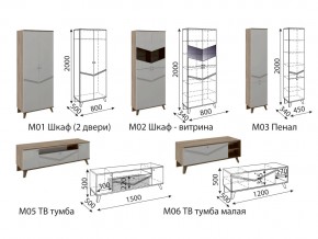 Гостиная Лимба модульная в Аше - asha.mebel74.com | фото 3