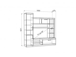 Гостиная Макси дуб сонома/скала в Аше - asha.mebel74.com | фото 3