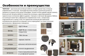 Гостиная Марсель фасад Меренга, корпус Дуб Крафт Табачный в Аше - asha.mebel74.com | фото 5