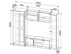 Гостиная МГС 3 в Аше - asha.mebel74.com | фото 3