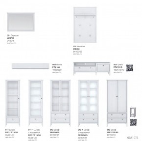 Гостиная модульная Хельга белая в Аше - asha.mebel74.com | фото 4