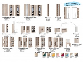 Гостиная модульная Лайк К45 в Аше - asha.mebel74.com | фото 5