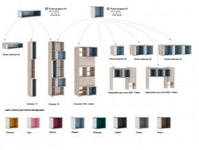 Гостиная модульная Лайк К45 в Аше - asha.mebel74.com | фото 8