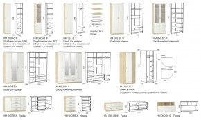 Гостиная модульная Оливия в Аше - asha.mebel74.com | фото 2