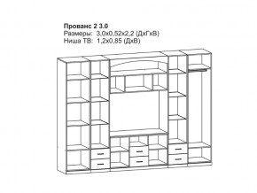 Гостиная Прованс 2 итальянский орех в Аше - asha.mebel74.com | фото 2