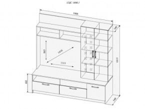 Гостиная Софи №3 в Аше - asha.mebel74.com | фото 2