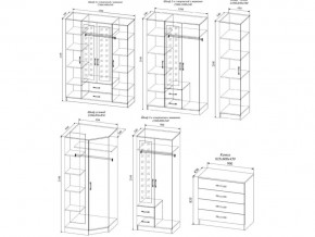 Гостиная Софи в Аше - asha.mebel74.com | фото 2