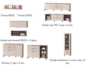 Гостиная Тоскана бисквит в Аше - asha.mebel74.com | фото 2