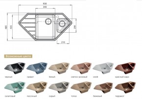 Каменная мойка GranFest Corner GF-C950E в Аше - asha.mebel74.com | фото 2