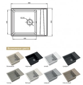 Каменная мойка GranFest Level GF-LV-660L в Аше - asha.mebel74.com | фото 2