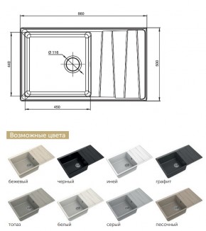 Каменная мойка GranFest Level GF-LV-860L в Аше - asha.mebel74.com | фото 2