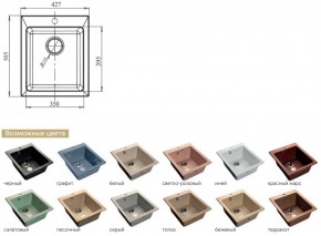 Каменная мойка GranFest Practik GF-P505 в Аше - asha.mebel74.com | фото 2